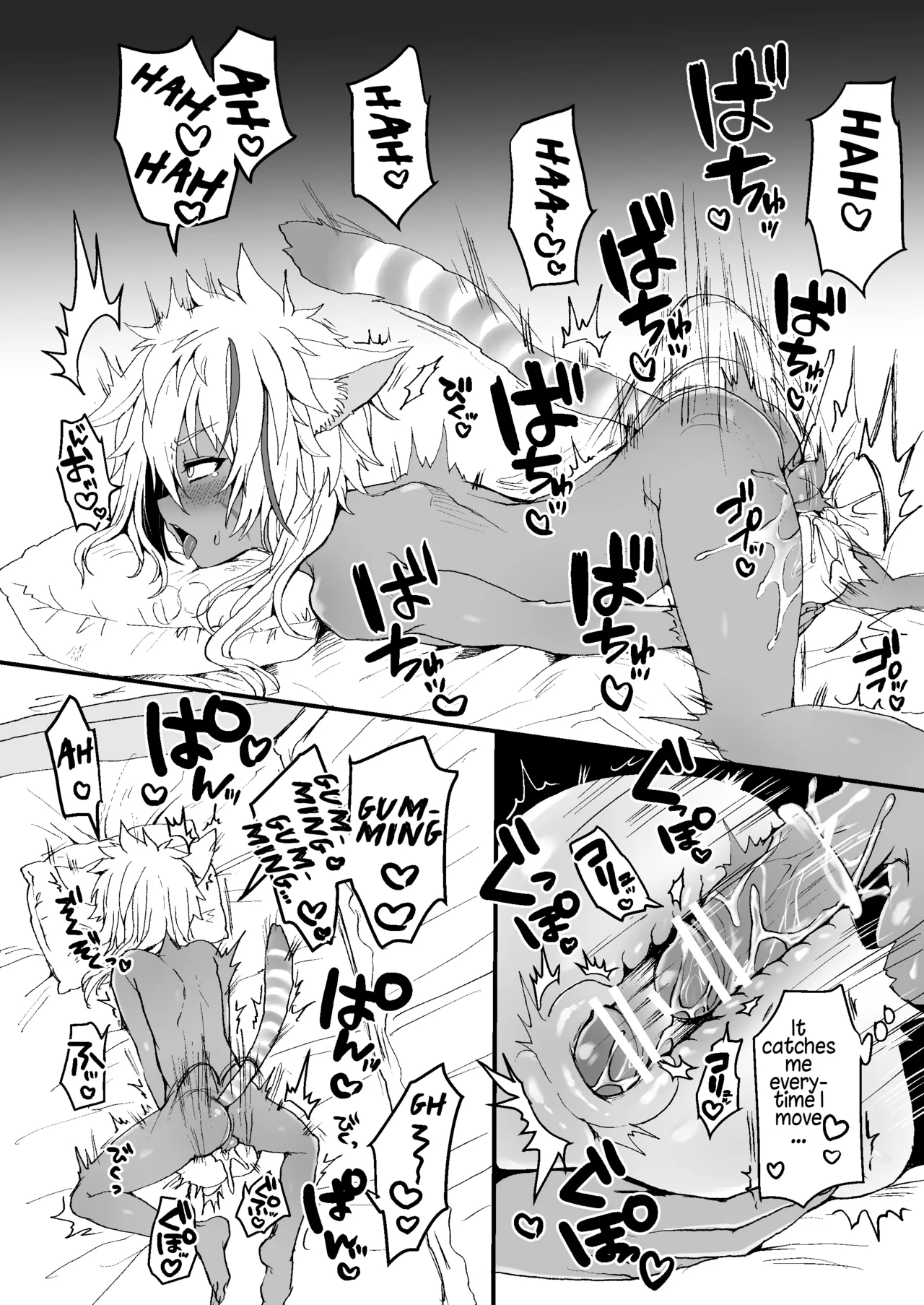 Neko-chan Manma - Page 21