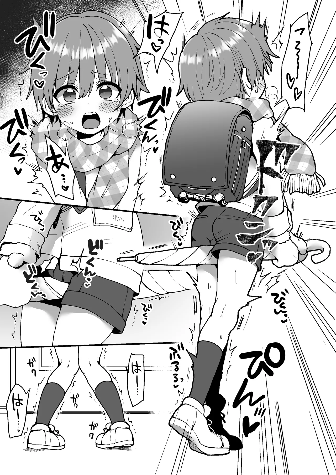 Neko-chan Manma - Page 29