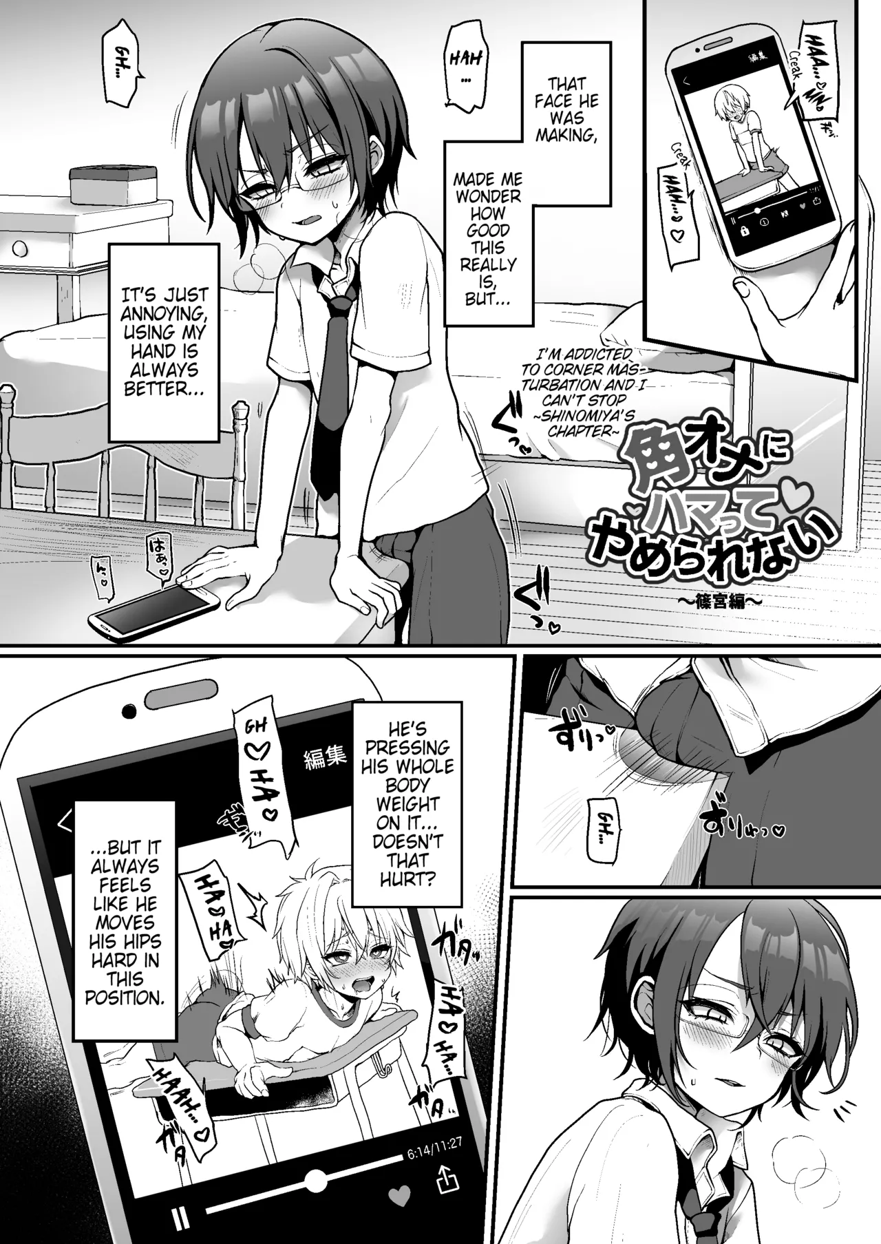 Neko-chan Manma - Page 57
