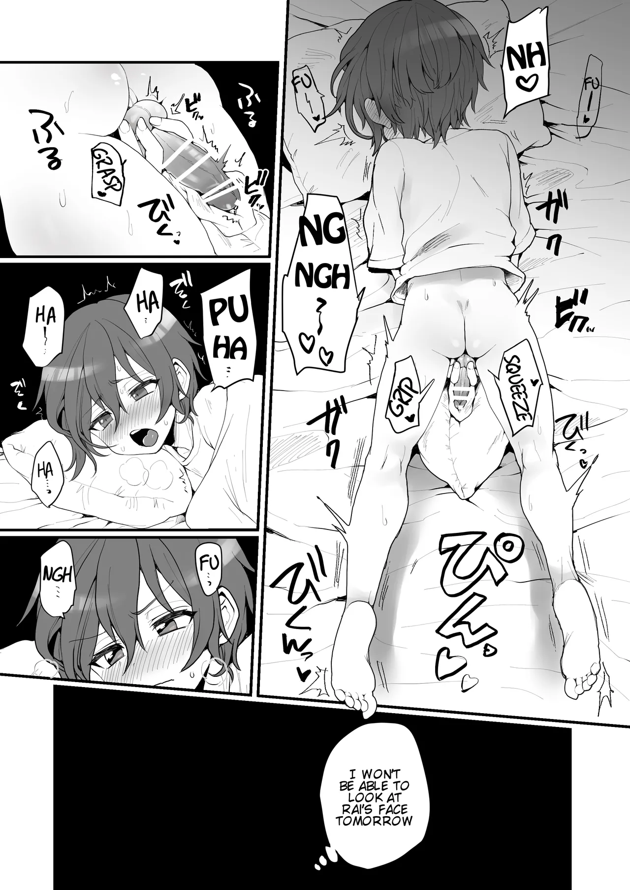 Neko-chan Manma - Page 8