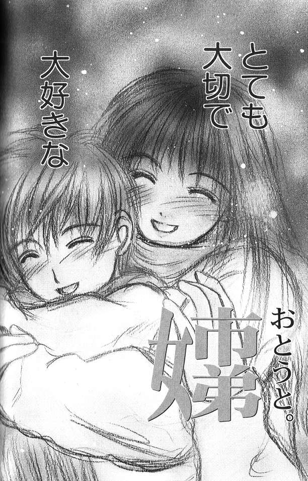 Enbo - EROTIC HEART MOTHER page 109 taboo charming mother parody - inseki milf hentai manga - read online free