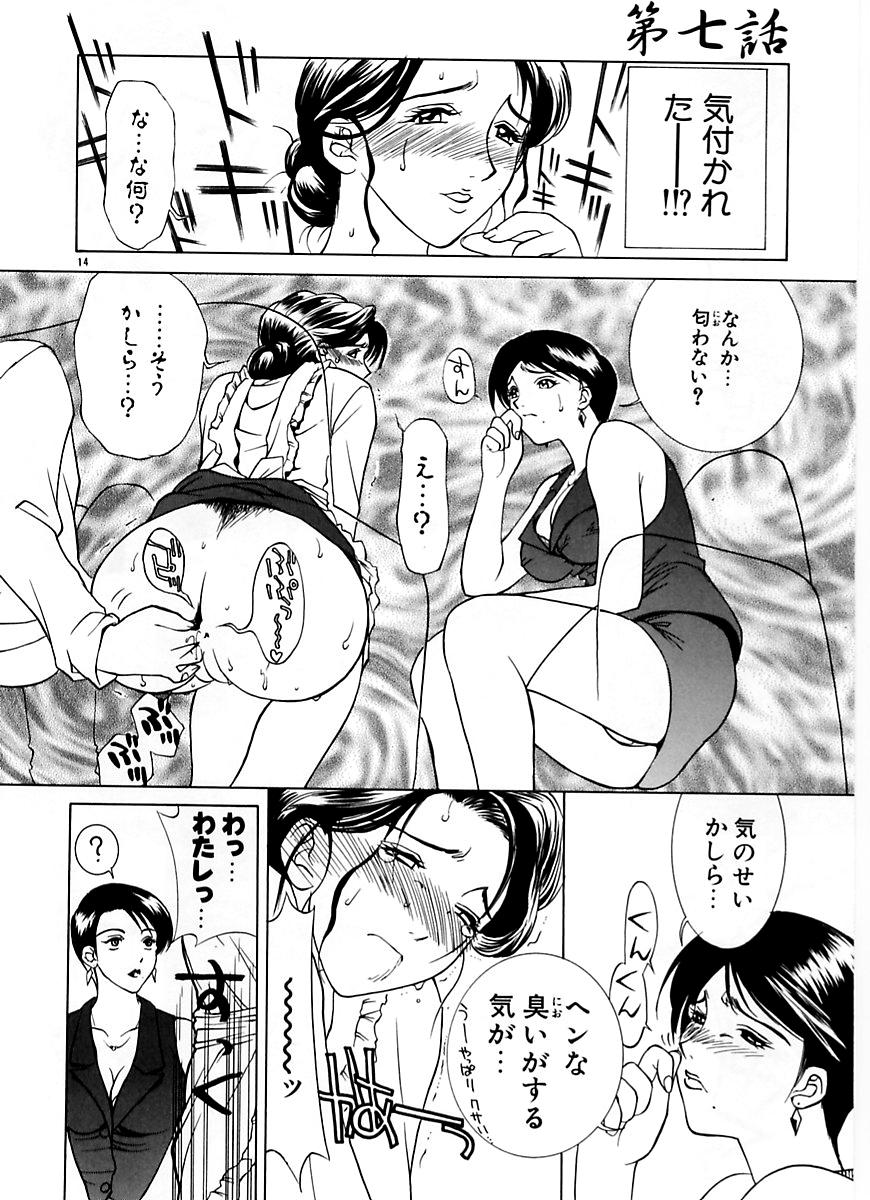 Zoku Enbo page 13 taboo charming mother parody - hairy big breasts hentai manga - read online free