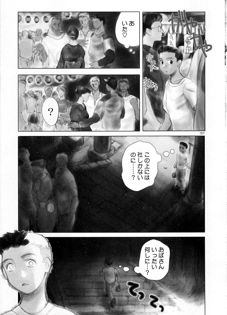 Zoku Enbo page 156 taboo charming mother parody - milf big breasts hentai manga - read online free