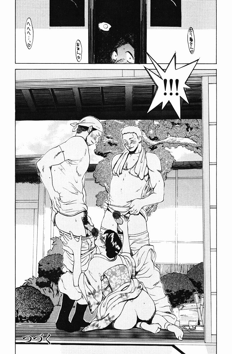 Nikuyome page 70 - milf big breasts hentai manga - read online free