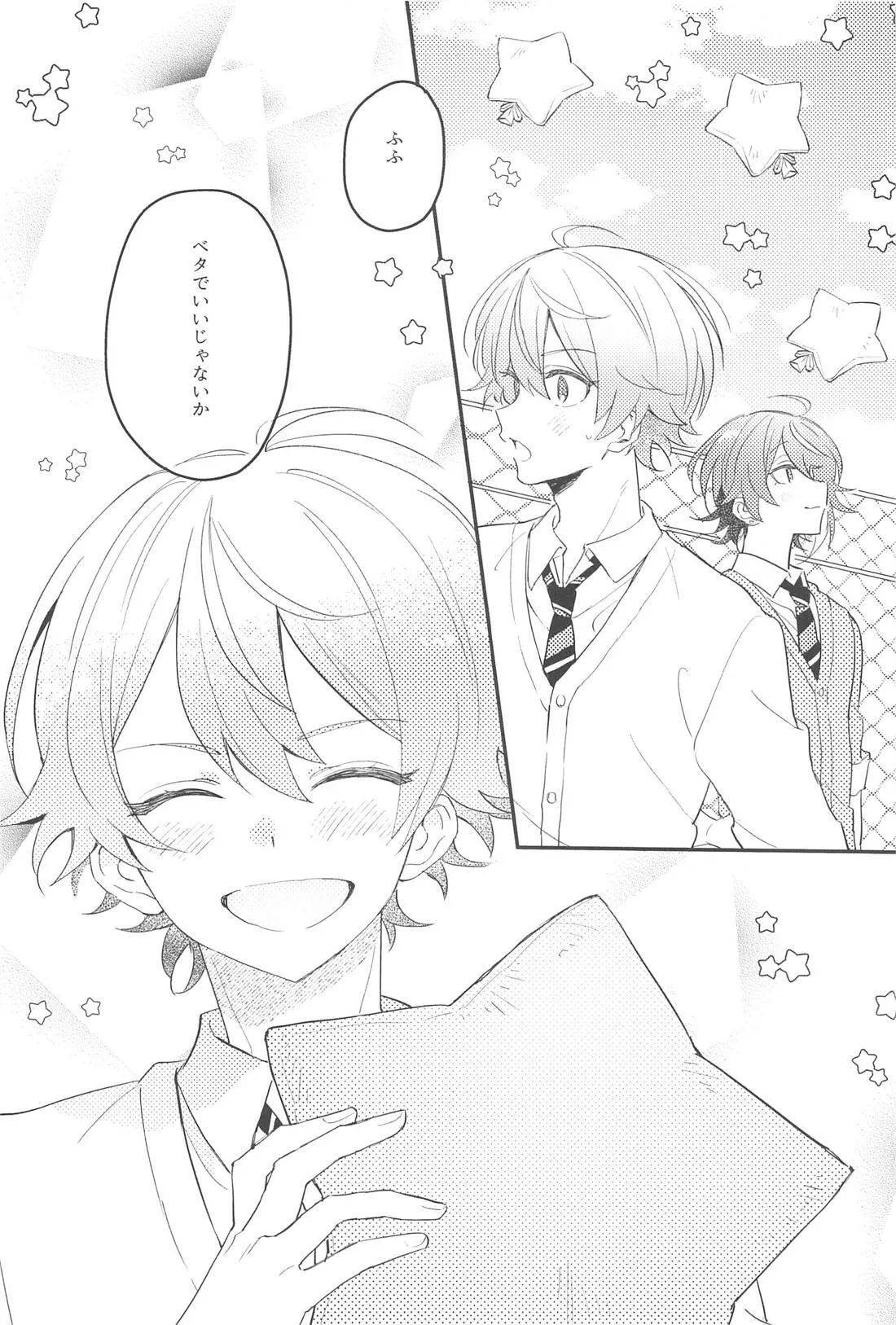 Fuwa Fuwa Tadayou Fuyukan page 29 featuring tsukasa tenma project sekai parody - masturbation yaoi hentai manga - read online free