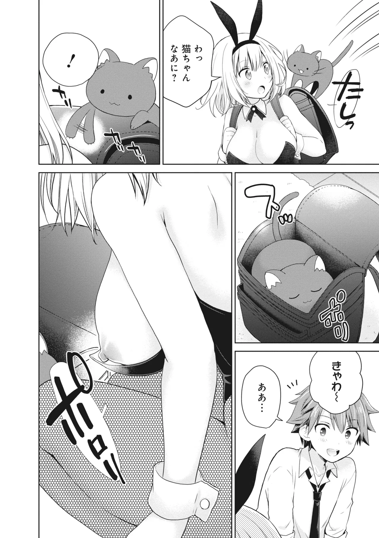 Donna Oppai ga Osuki desu ka? Kimi no Suki na Oppai ga Kitto Mitsukaru Anthology page 100 - big breasts gyaru hentai manga - read online free