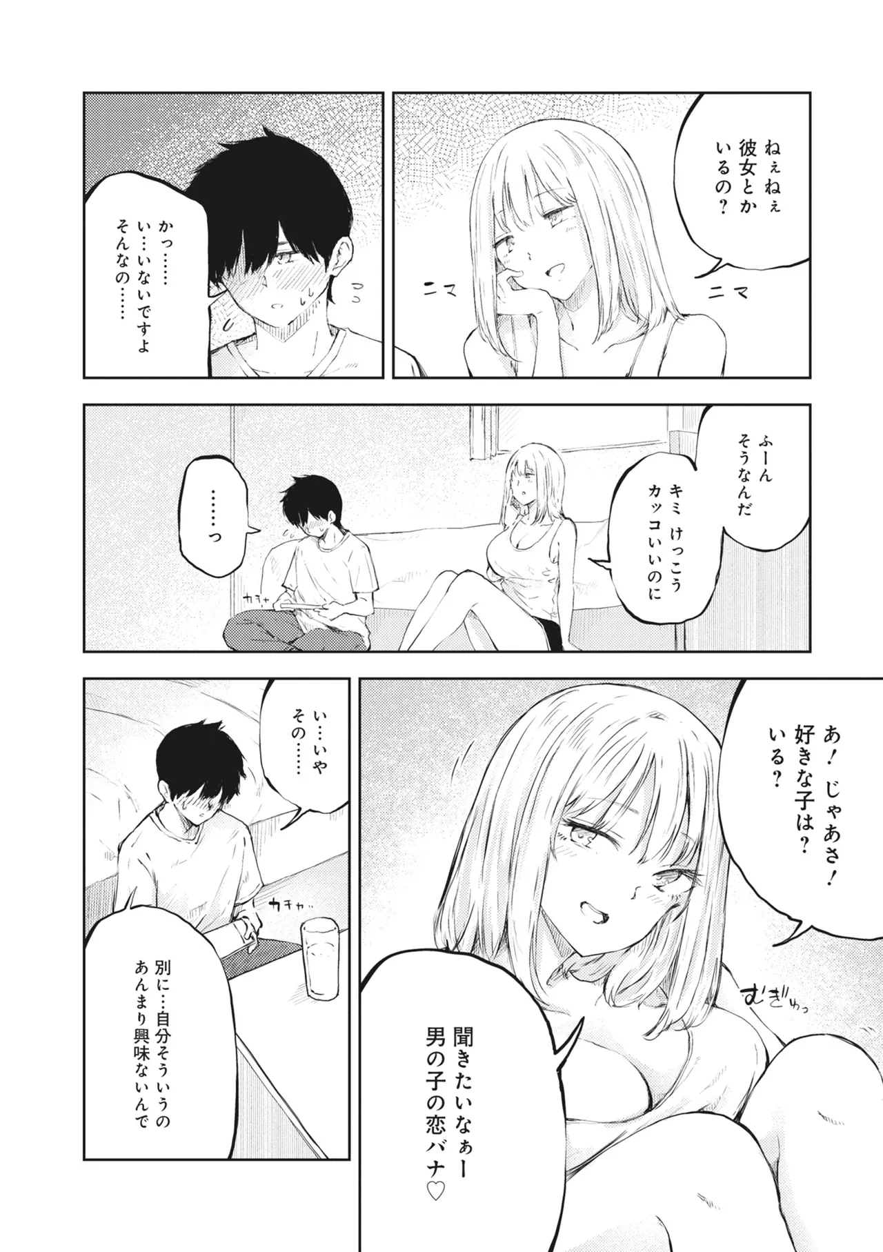 Donna Oppai ga Osuki desu ka? Kimi no Suki na Oppai ga Kitto Mitsukaru Anthology page 114 - big breasts gyaru hentai manga - read online free