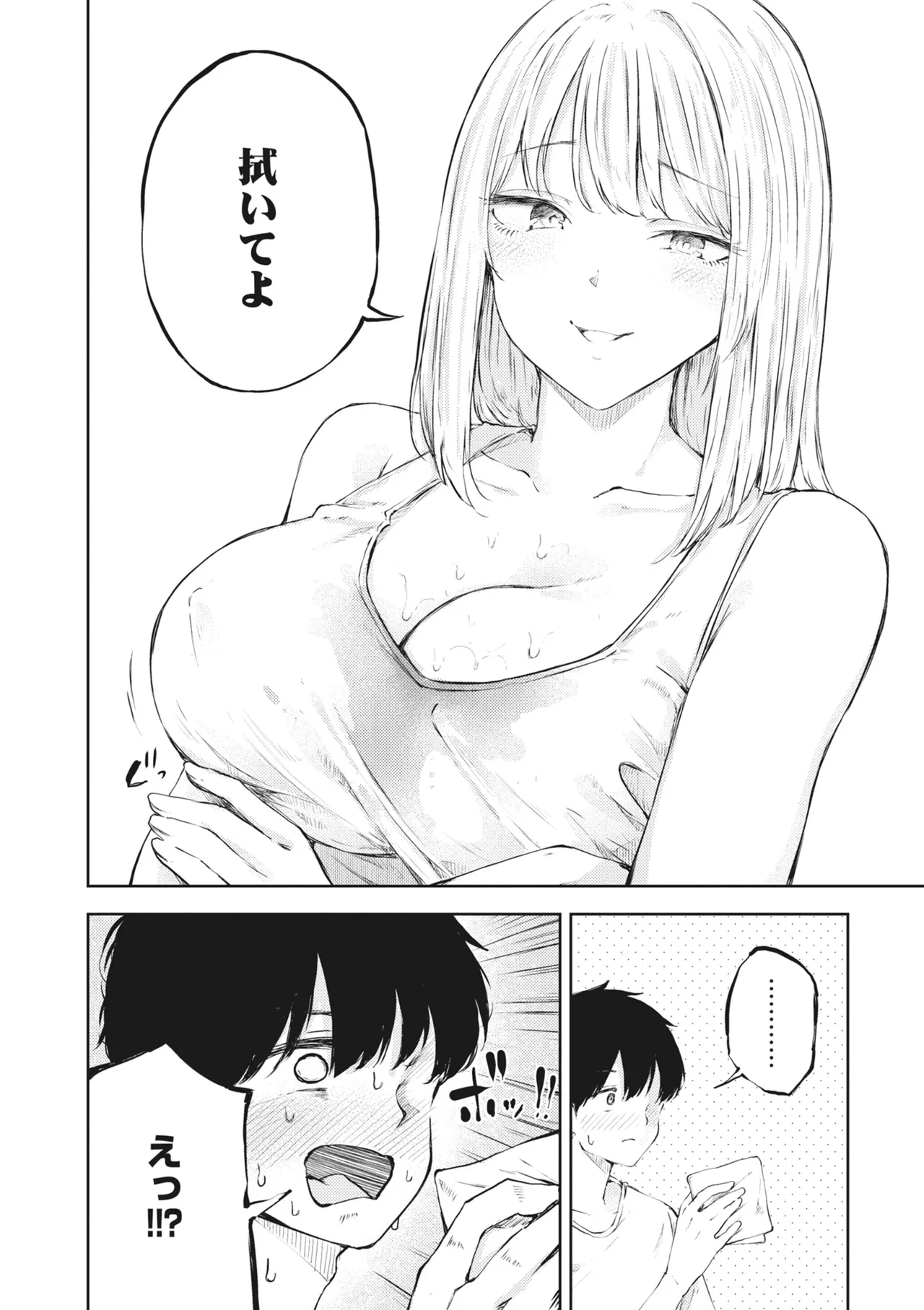 Donna Oppai ga Osuki desu ka? Kimi no Suki na Oppai ga Kitto Mitsukaru Anthology page 118 - big breasts gyaru hentai manga - read online free