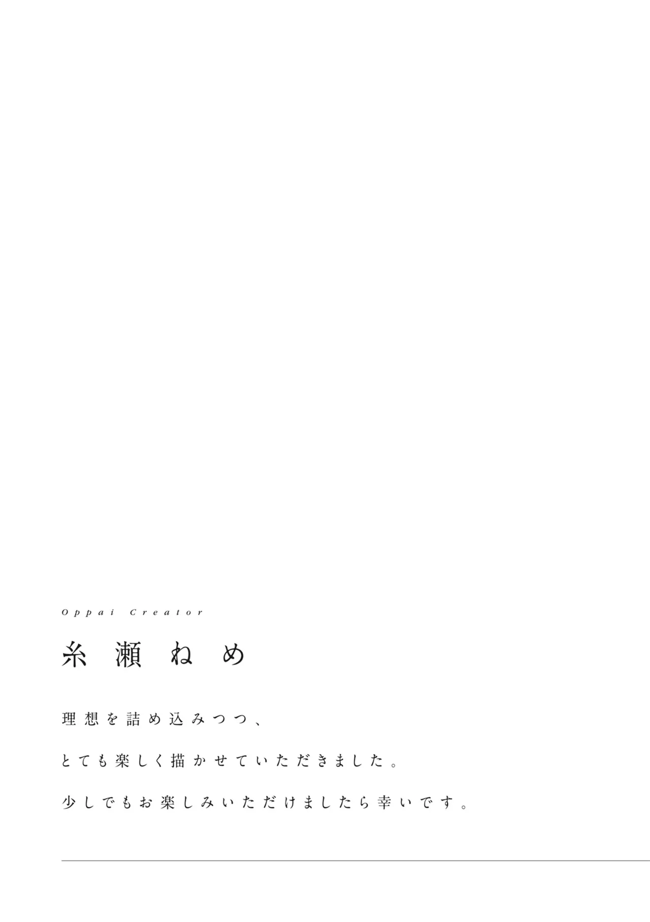 Donna Oppai ga Osuki desu ka? Kimi no Suki na Oppai ga Kitto Mitsukaru Anthology page 49 - big breasts gyaru hentai manga - read online free