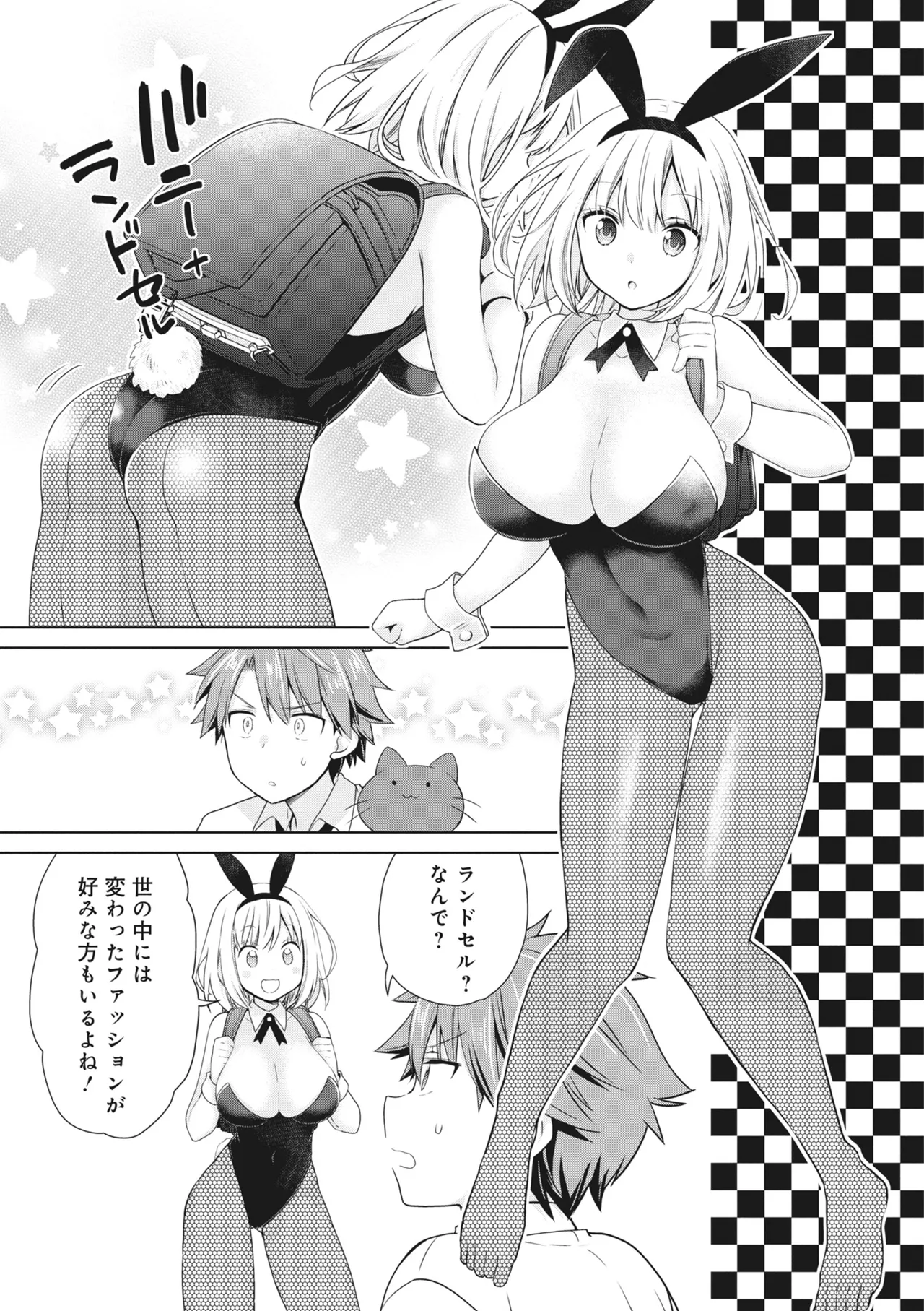 Donna Oppai ga Osuki desu ka? Kimi no Suki na Oppai ga Kitto Mitsukaru Anthology page 99 - big breasts gyaru hentai manga - read online free