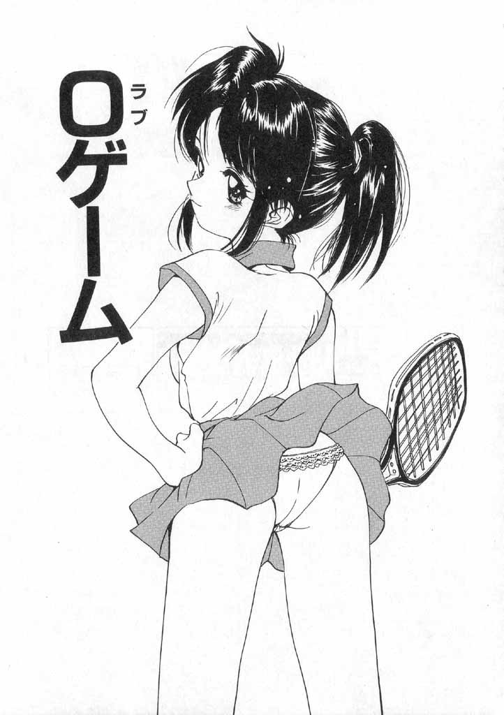 Boku no Suki na Onnanoko page 143 - full censorship swimsuit hentai manga - read online free