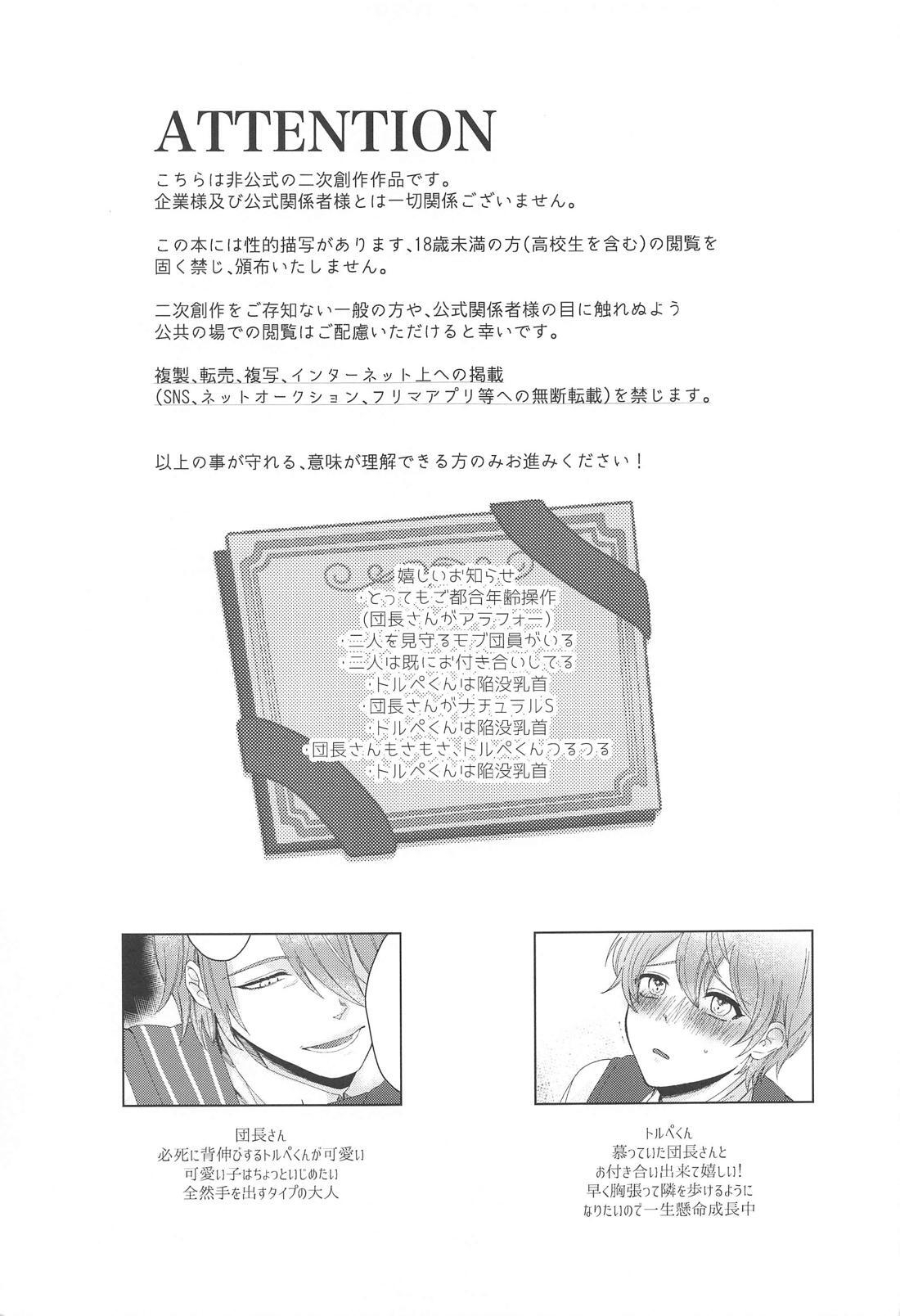 Preview page 2