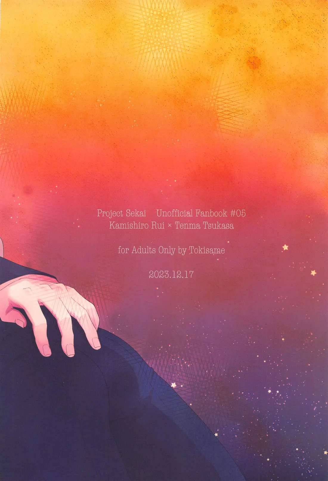 Iya ja Nai desu Motto Shite page 34 featuring rui kamishiro project sekai parody - males only yaoi hentai manga - read online free