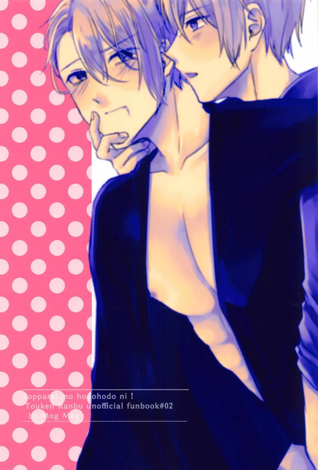 Yopparai mo hodohodo ni! page 31 featuring yamanbagiri chougi touken ranbu parody - drunk anal hentai manga - read online free