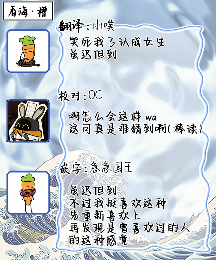 Wagamama dakedo Koi Sasete | 任性也好请和我恋爱 page 112 - yaoi males only hentai manga - read online free