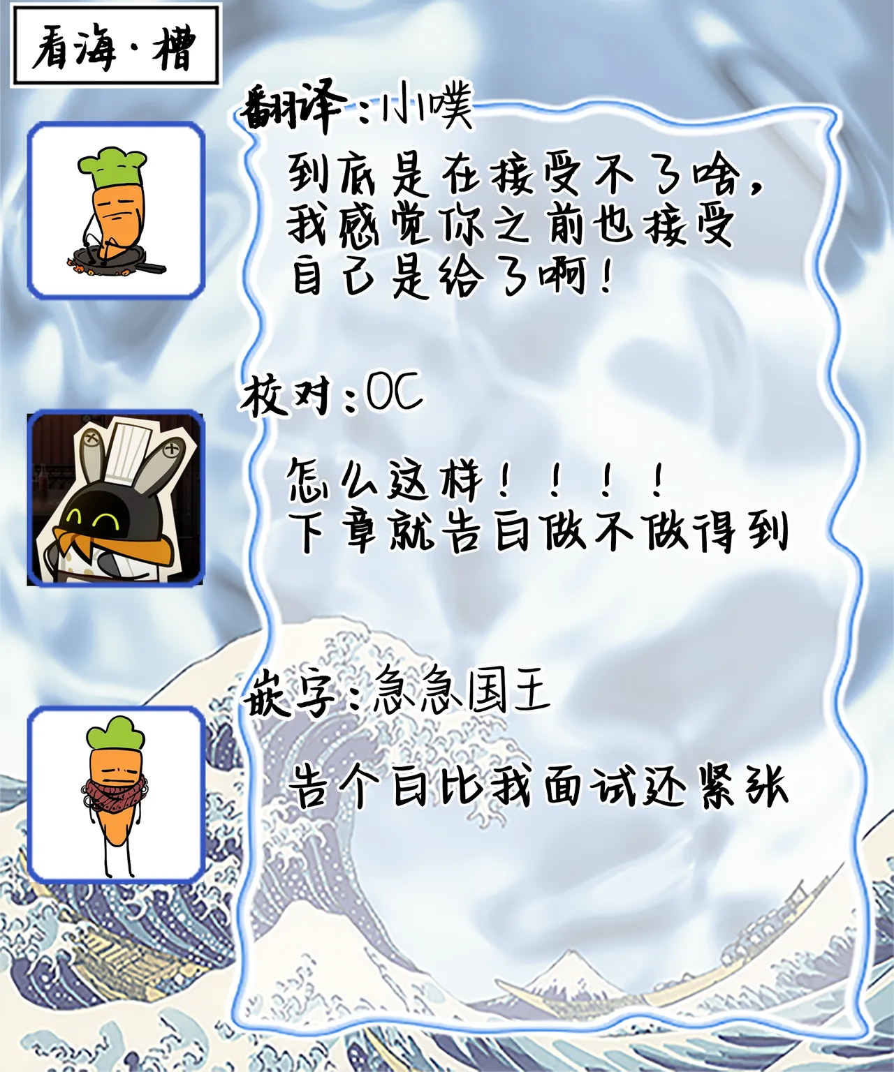 Wagamama dakedo Koi Sasete | 任性也好请和我恋爱 page 131 - yaoi males only hentai manga - read online free