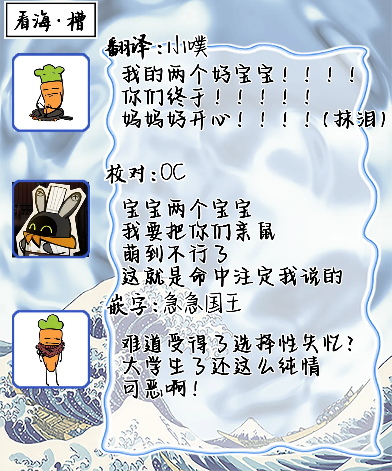 Wagamama dakedo Koi Sasete | 任性也好请和我恋爱 page 198 - yaoi males only hentai manga - read online free