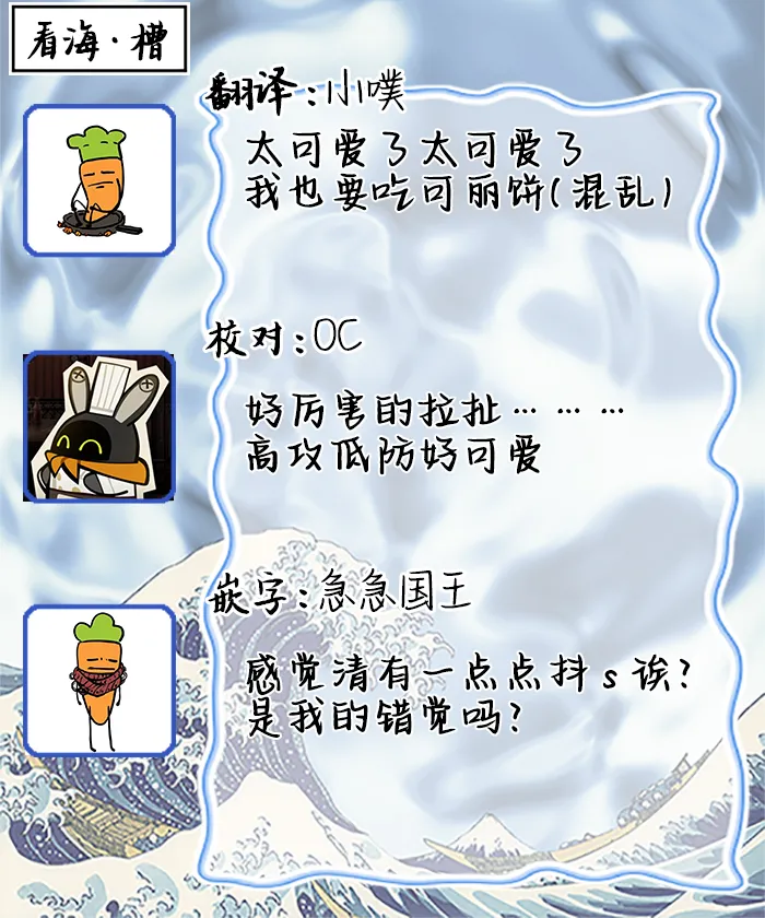 Wagamama dakedo Koi Sasete | 任性也好请和我恋爱 page 75 - males only tankoubon hentai manga - read online free