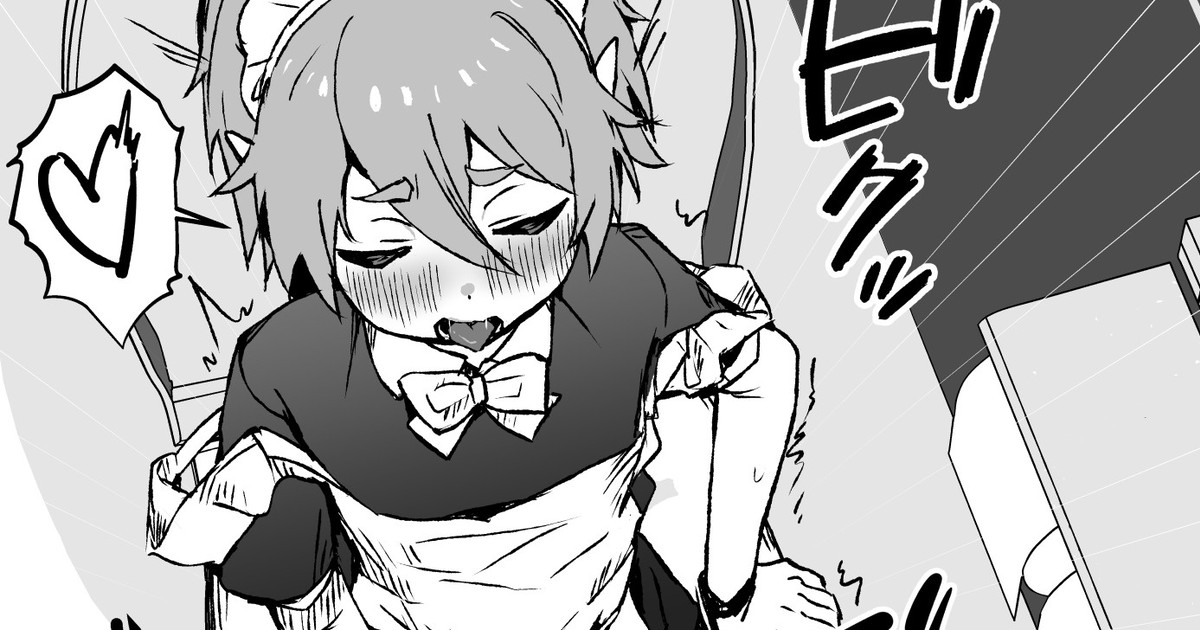 goshuzin sama ga sukisugiru elf maid kun no nichijou page 10 original parody - males only yaoi hentai manga - read online free