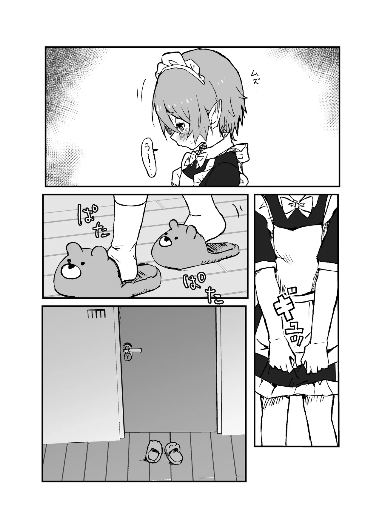 goshuzin sama ga sukisugiru elf maid kun no nichijou page 11 original parody - males only yaoi hentai manga - read online free