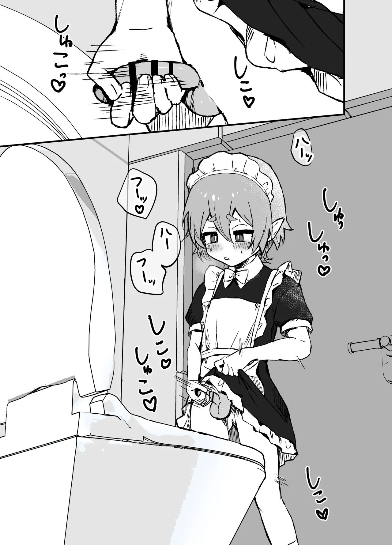 goshuzin sama ga sukisugiru elf maid kun no nichijou page 12 original parody - males only yaoi hentai manga - read online free