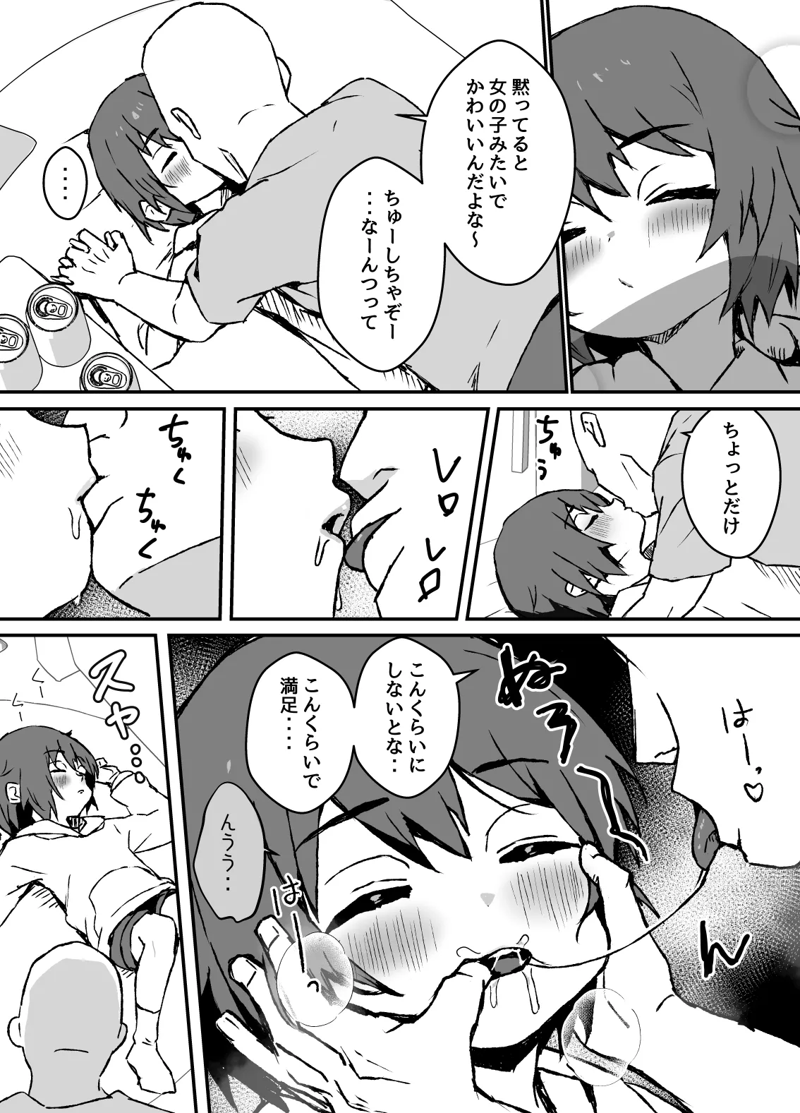 Preview page 8