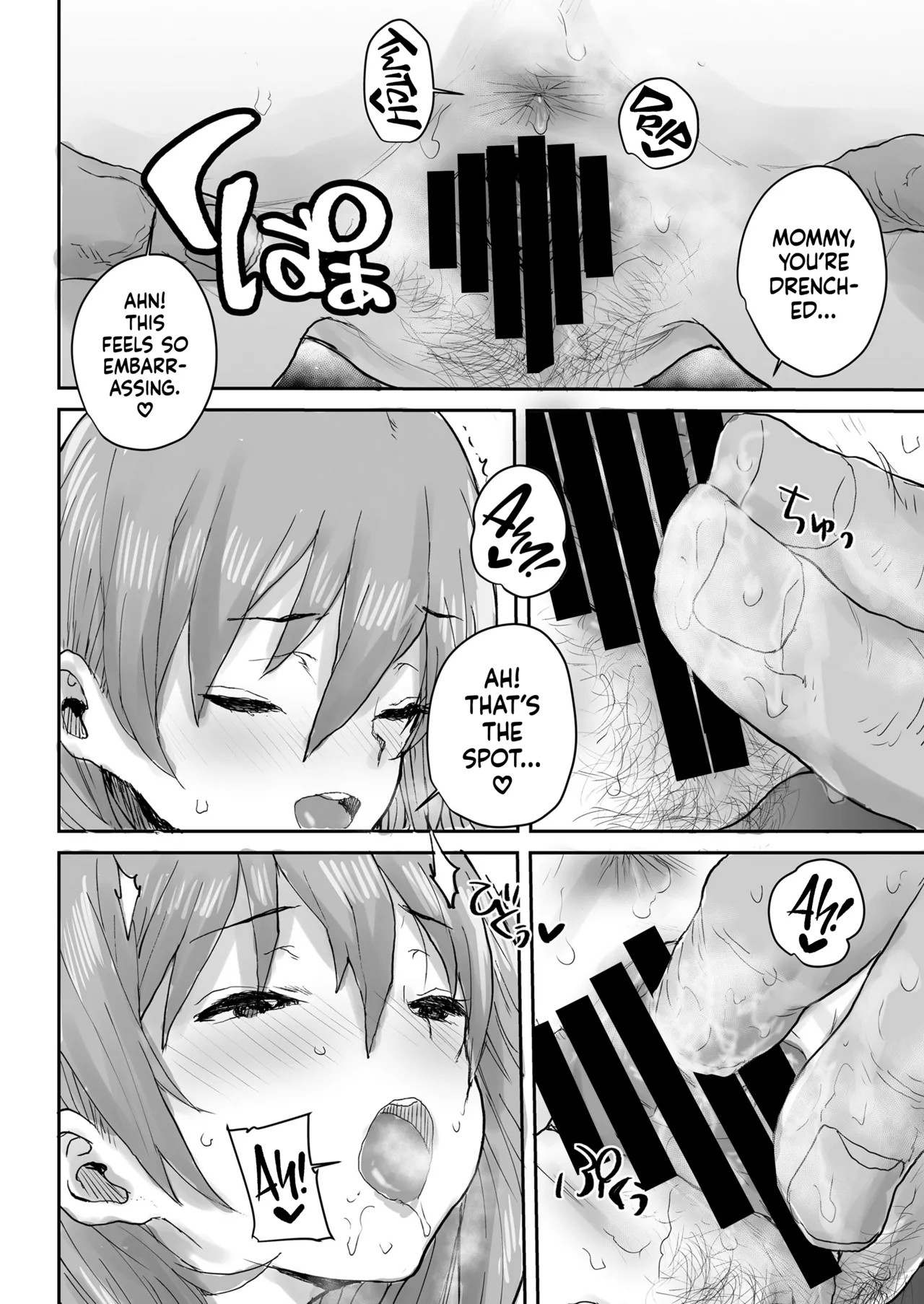 Ottori JK Saimin Appli de Bonyuu Mama | Hypnotizing My Kind HS Student Into My Lactating Mommy page 21 original parody - sole female sole male hentai manga - read online free
