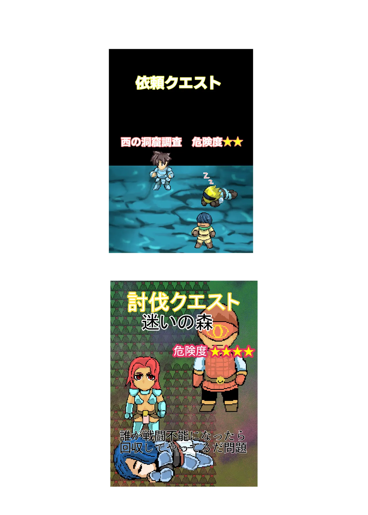 Job Shoukai page 20 original parody - read online free