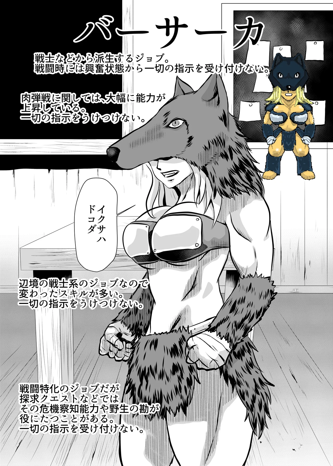 Preview page 8