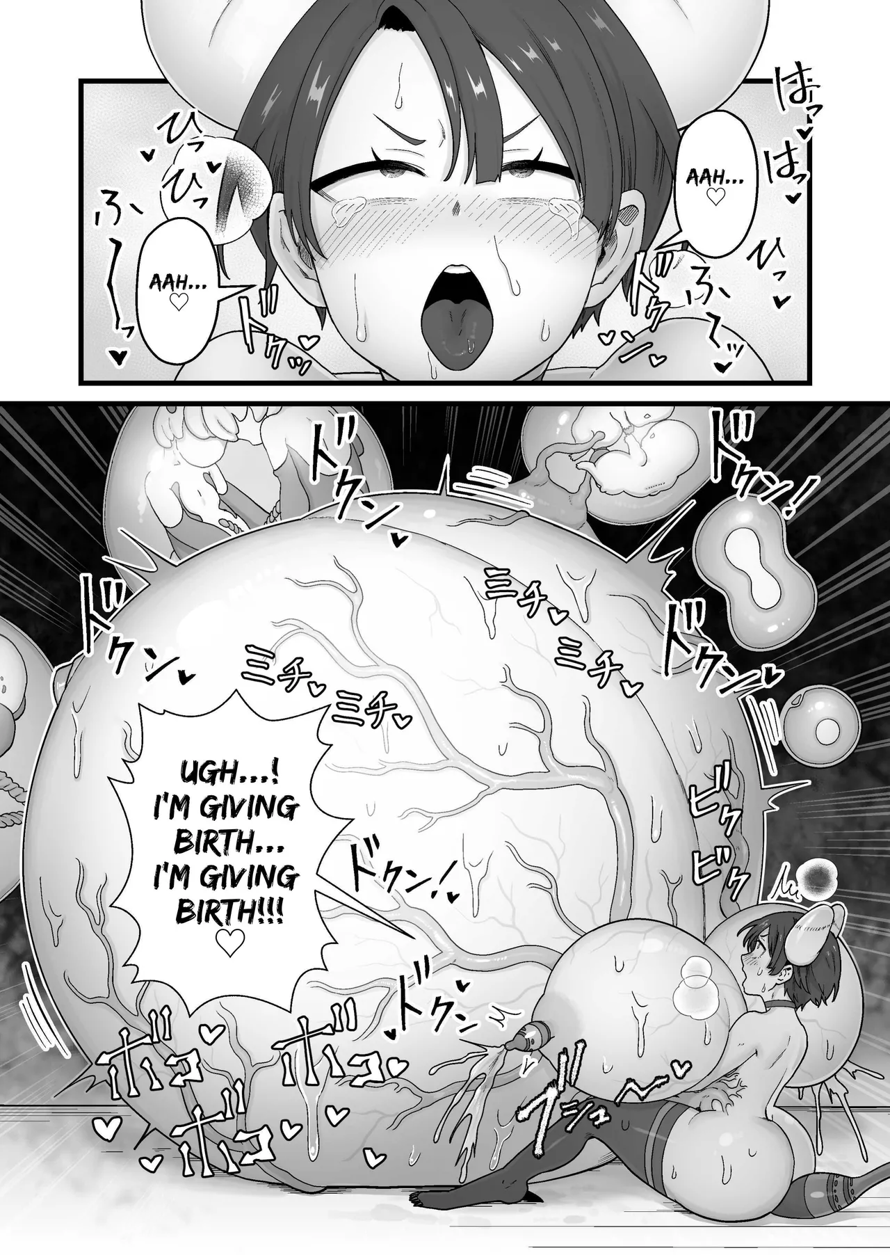 [kitsunekopandanuki (pandanuki)] Kisei Inchuu ~Kai~ | Lewd Parasitic Bug ~KAI~ [English] [Suzuki Marmalade] page 33 original parody - big penis big breasts hentai manga - read online free