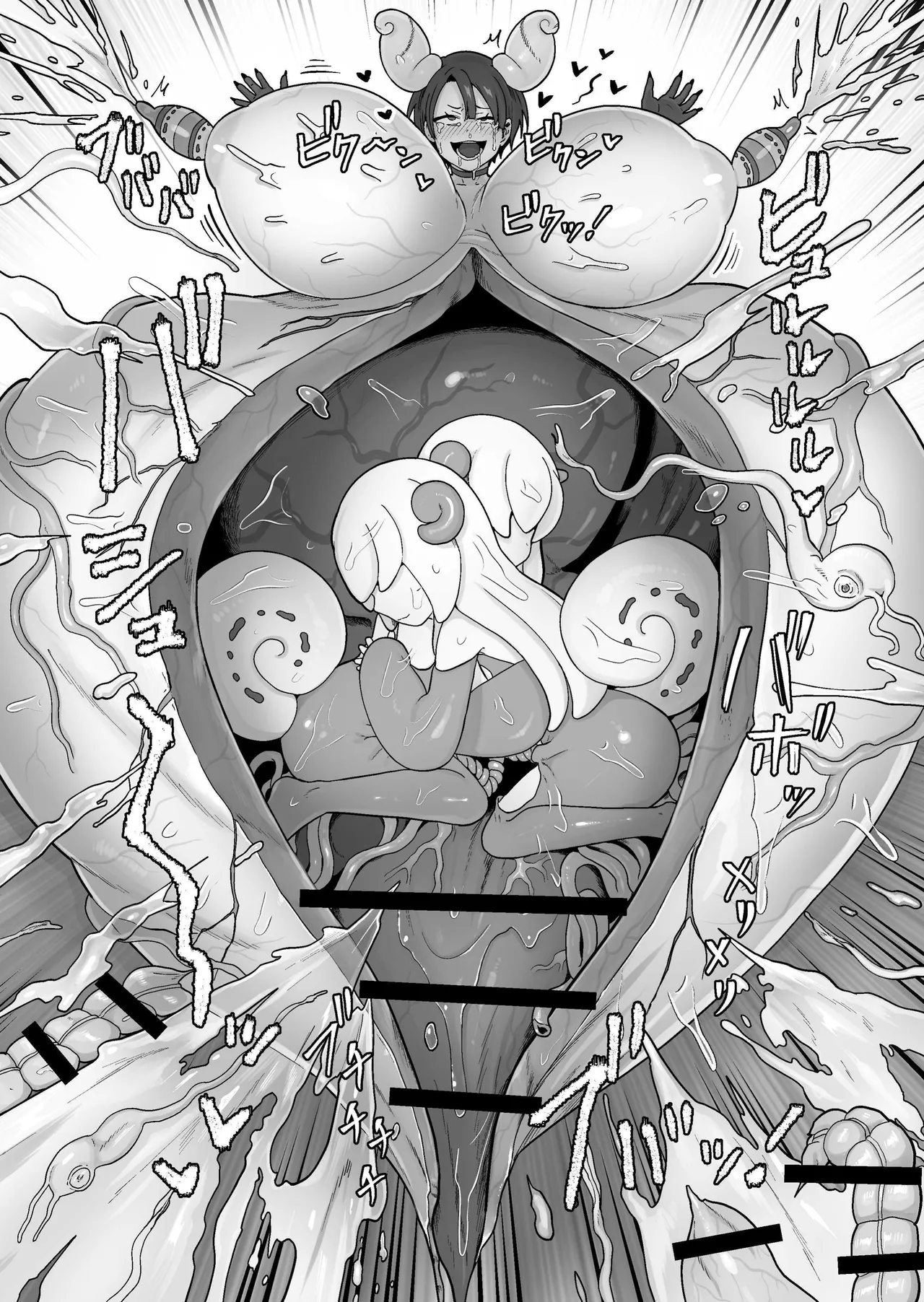 [kitsunekopandanuki (pandanuki)] Kisei Inchuu ~Kai~ | Lewd Parasitic Bug ~KAI~ [English] [Suzuki Marmalade] page 35 original parody - big penis big breasts hentai manga - read online free