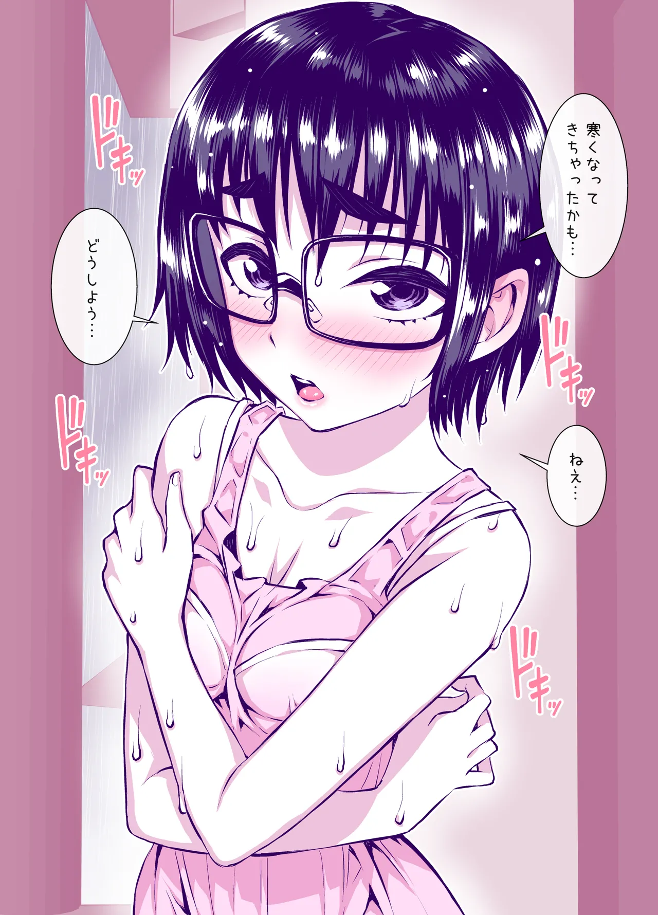 Jimi de Kawaikute, Jitsu wa Ecchi na Ore no Kanojo page 29 original parody - glasses schoolgirl uniform hentai manga - read online free