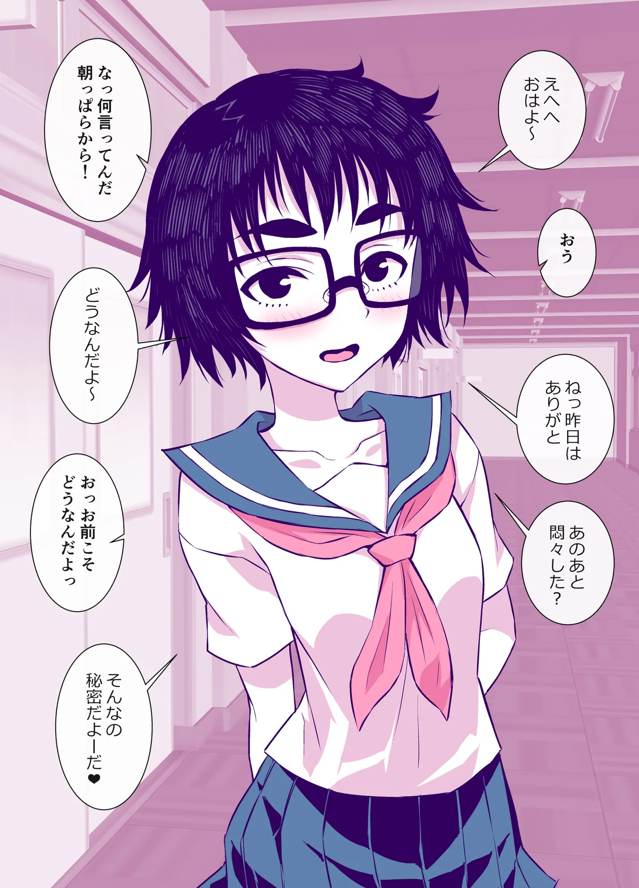 Jimi de Kawaikute, Jitsu wa Ecchi na Ore no Kanojo page 42 original parody - glasses schoolgirl uniform hentai manga - read online free