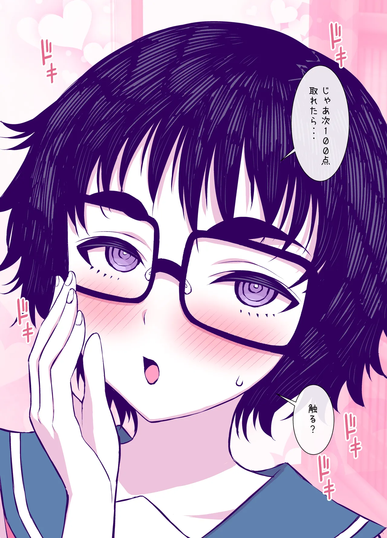 Jimi de Kawaikute, Jitsu wa Ecchi na Ore no Kanojo page 53 original parody - glasses schoolgirl uniform hentai manga - read online free