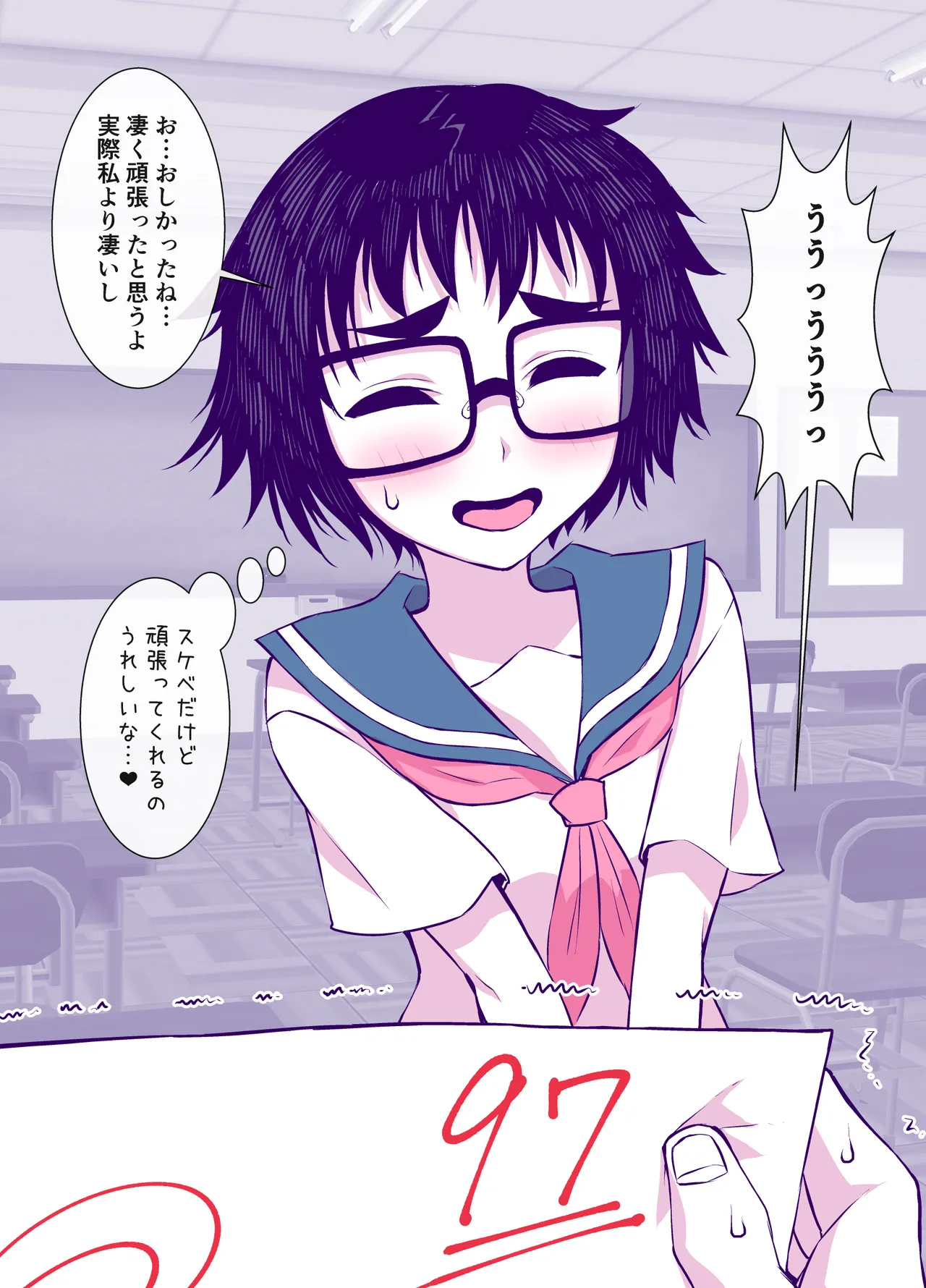 Jimi de Kawaikute, Jitsu wa Ecchi na Ore no Kanojo page 55 original parody - glasses schoolgirl uniform hentai manga - read online free