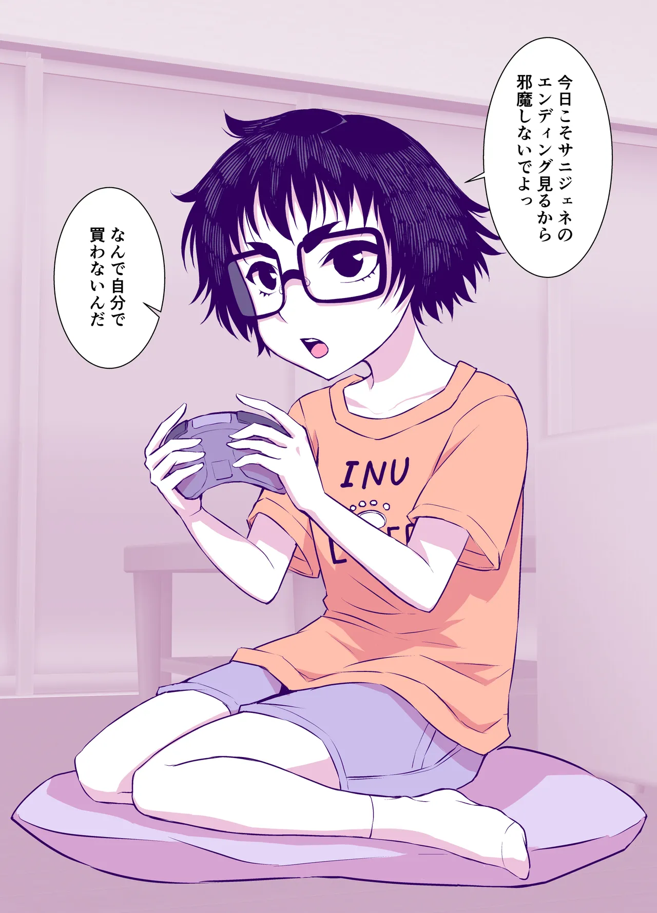 Jimi de Kawaikute, Jitsu wa Ecchi na Ore no Kanojo page 63 original parody - sole female sole male hentai manga - read online free