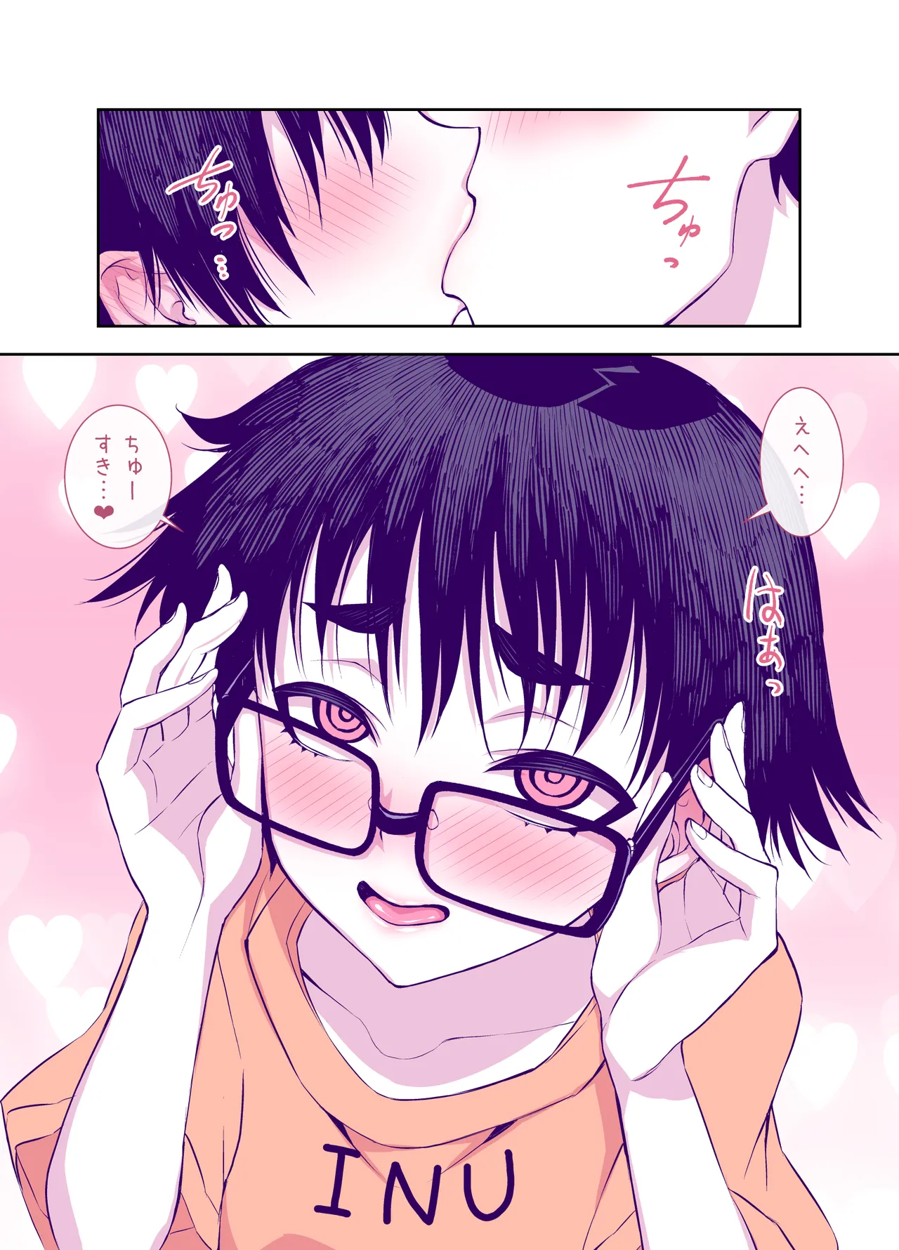 Jimi de Kawaikute, Jitsu wa Ecchi na Ore no Kanojo page 71 original parody - glasses schoolgirl uniform hentai manga - read online free