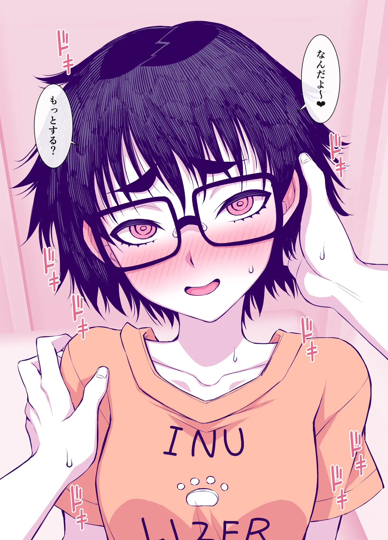 Jimi de Kawaikute, Jitsu wa Ecchi na Ore no Kanojo page 72 original parody - sole female sole male hentai manga - read online free