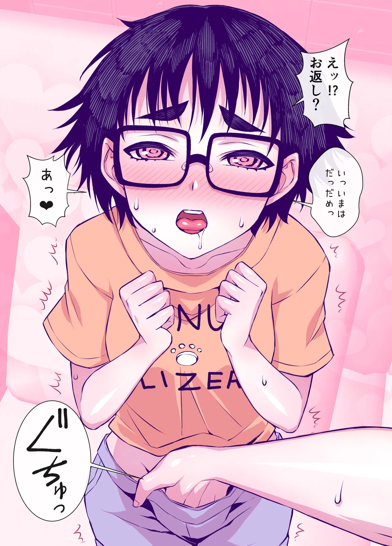 Jimi de Kawaikute, Jitsu wa Ecchi na Ore no Kanojo page 80 original parody - glasses schoolgirl uniform hentai manga - read online free