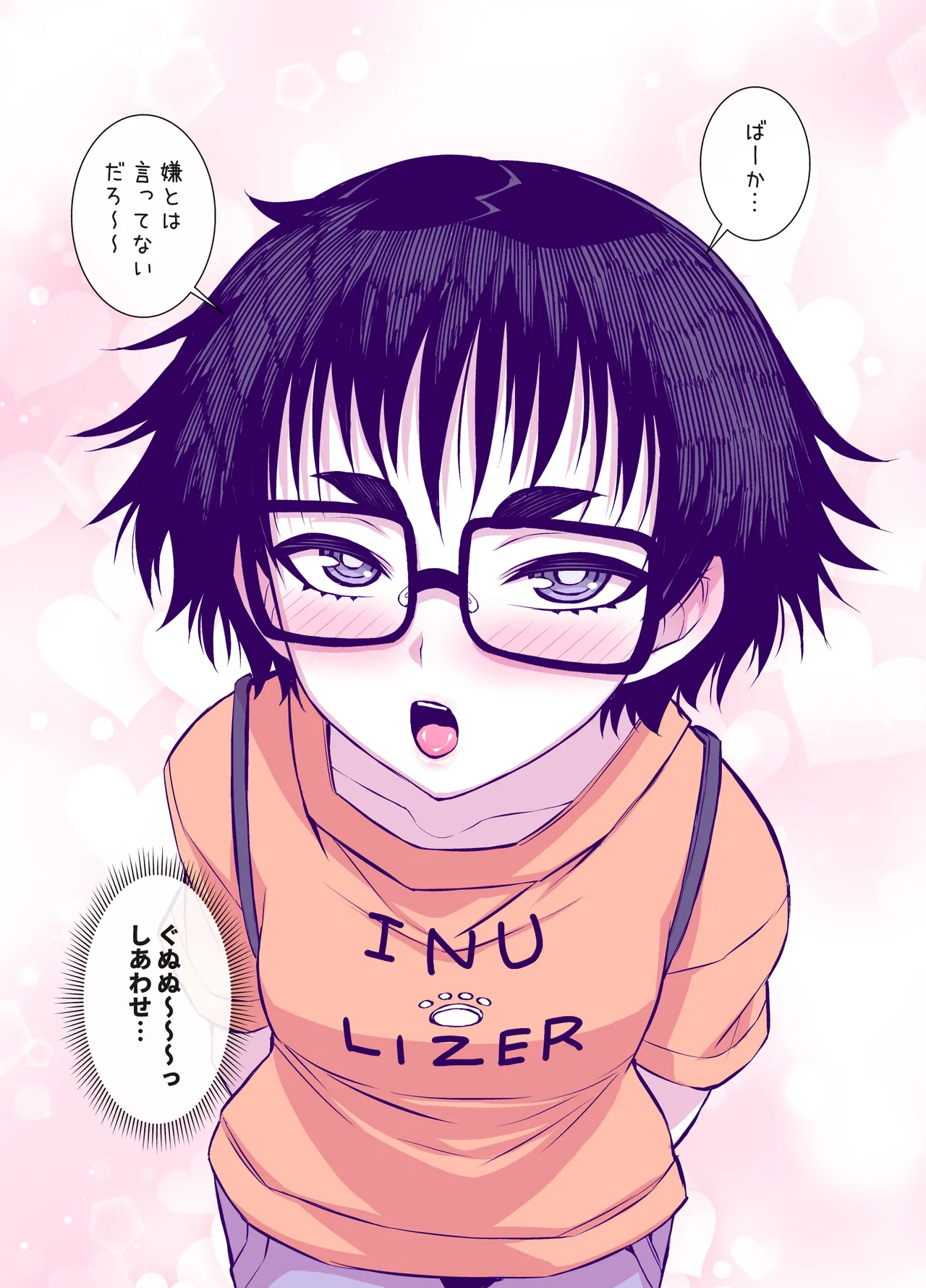 Jimi de Kawaikute, Jitsu wa Ecchi na Ore no Kanojo page 93 original parody - glasses schoolgirl uniform hentai manga - read online free