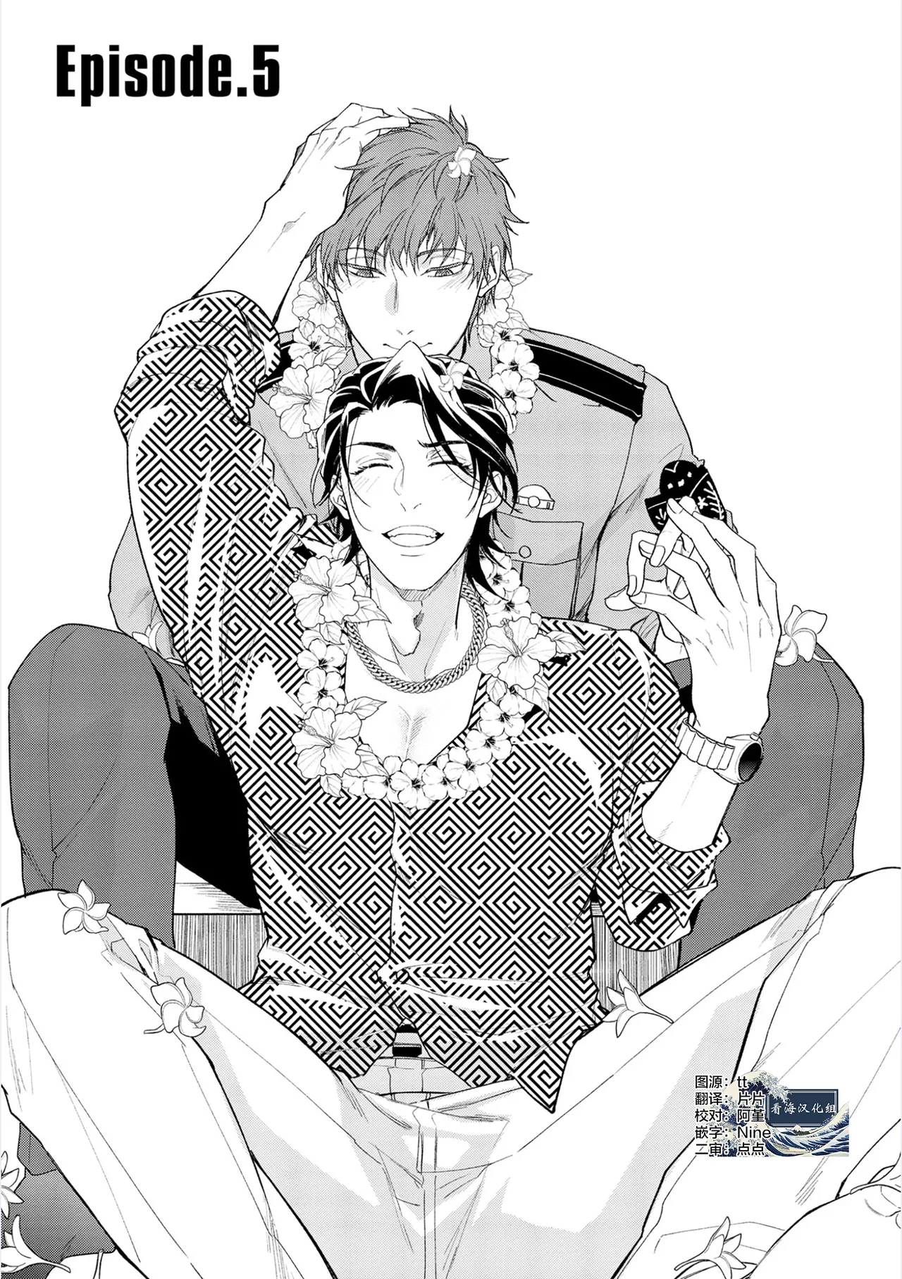 [Satonishi Rikka] Gotcha! ~Kyorikan Zero na Gokudou no Chikubi ga Kyou mo Yuuwaku Shite Kimasu~ | Gotcha！～距离感为零的极道的乳头今天也在诱惑着我～ [Chinese] [看海汉化组] [Digital] page 153 - males only tankoubon hentai manga - read online free