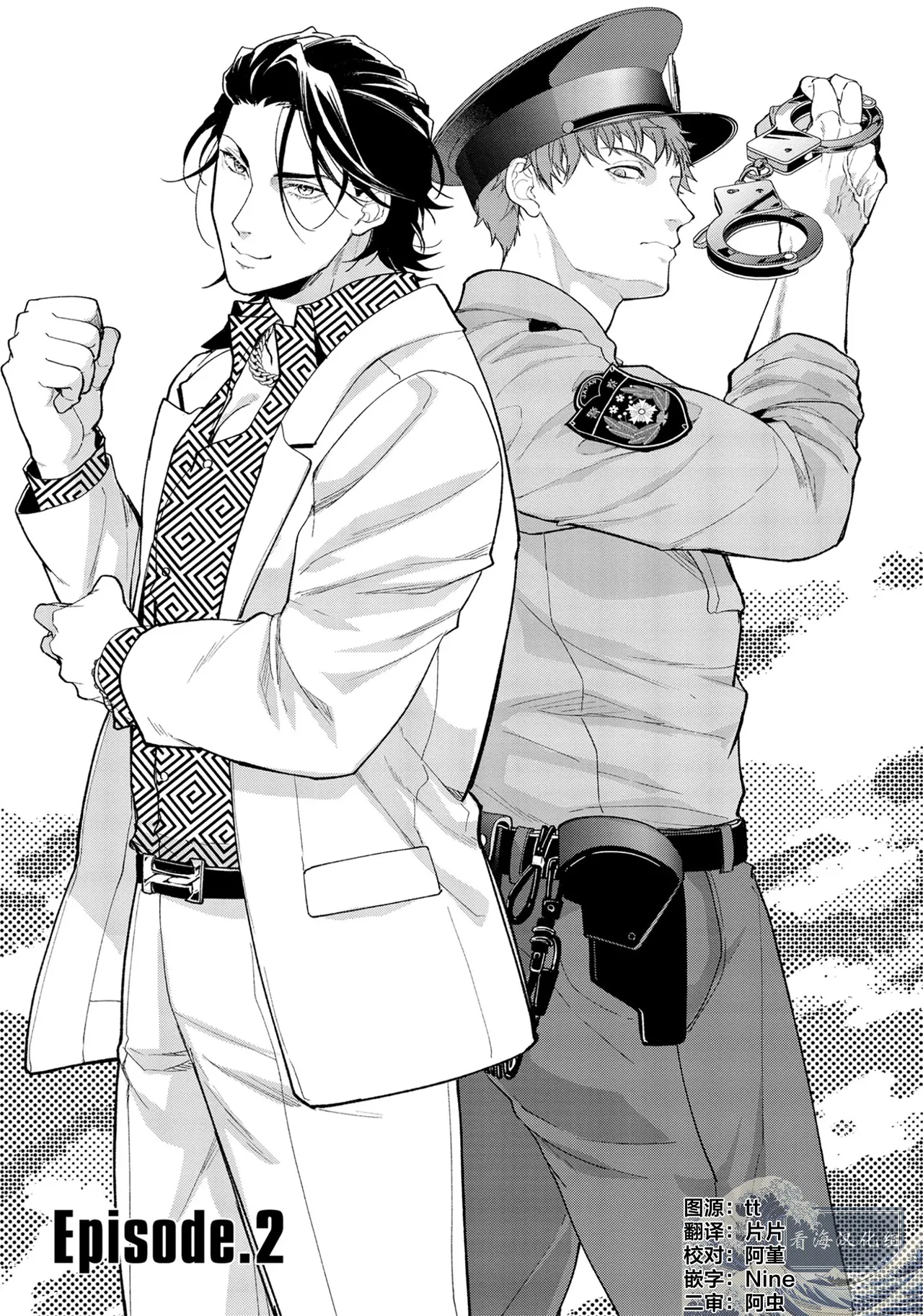 [Satonishi Rikka] Gotcha! ~Kyorikan Zero na Gokudou no Chikubi ga Kyou mo Yuuwaku Shite Kimasu~ | Gotcha！～距离感为零的极道的乳头今天也在诱惑着我～ [Chinese] [看海汉化组] [Digital] page 36 - males only tankoubon hentai manga - read online free