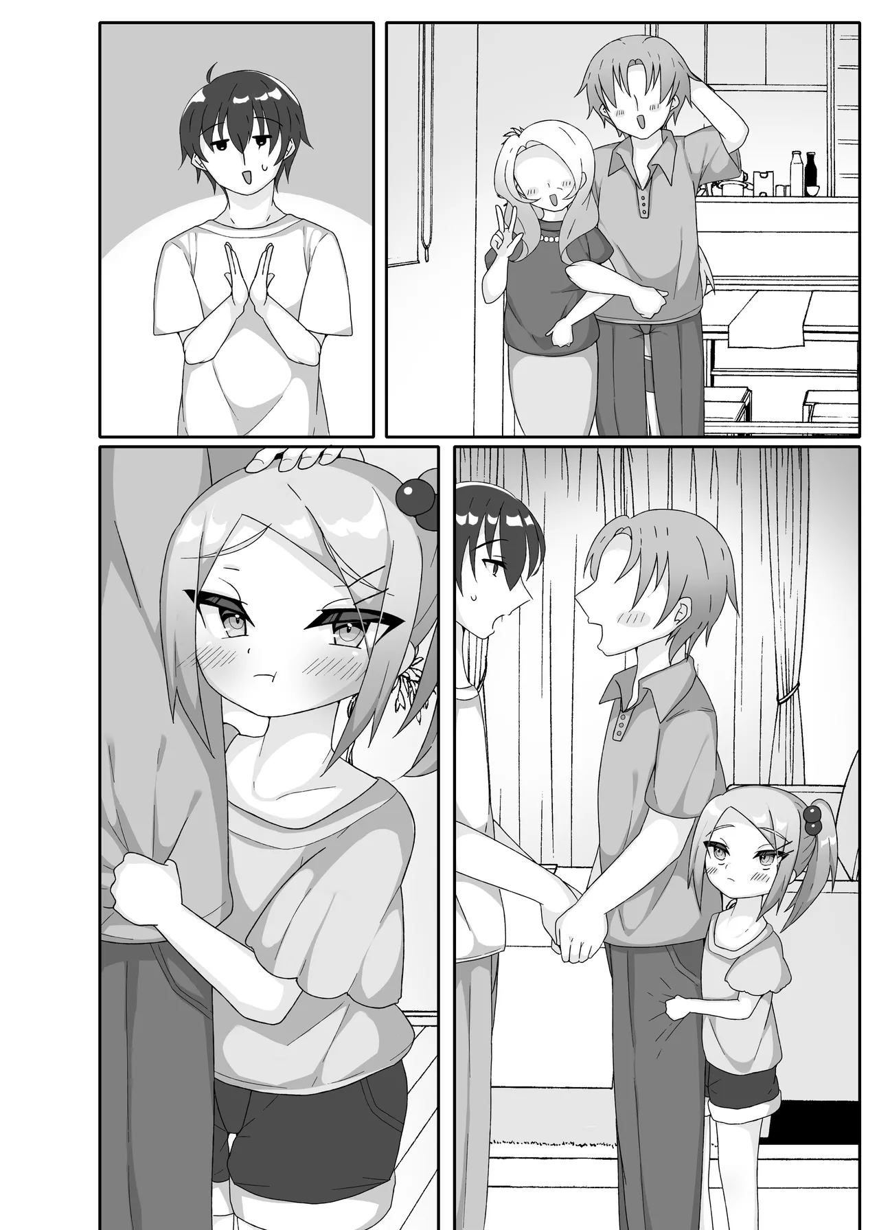 Imouto Kokoro wa Wakaranai - Page 18