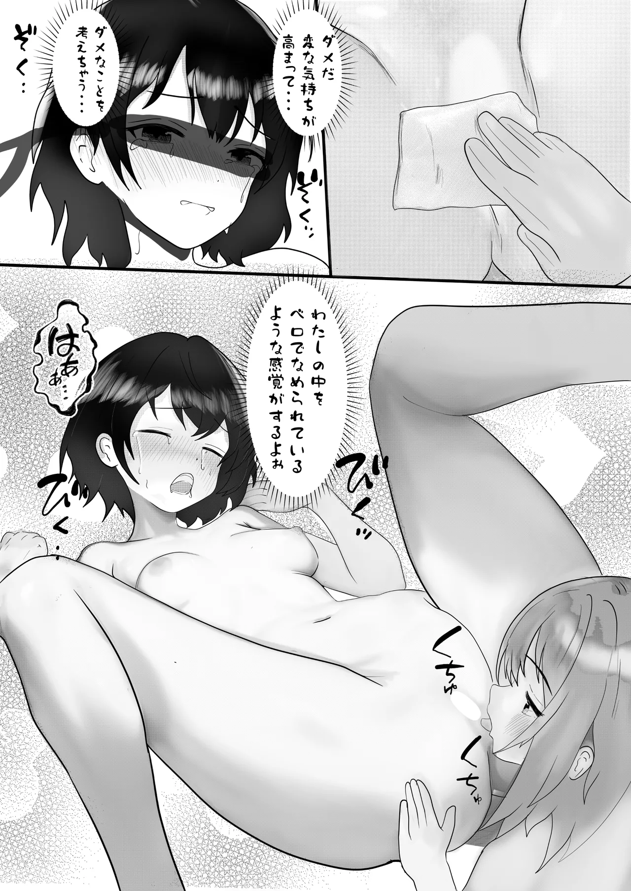 Dokidoki Kango Jisshuu page 41 original parody - navel fuck hentai manga - read online free