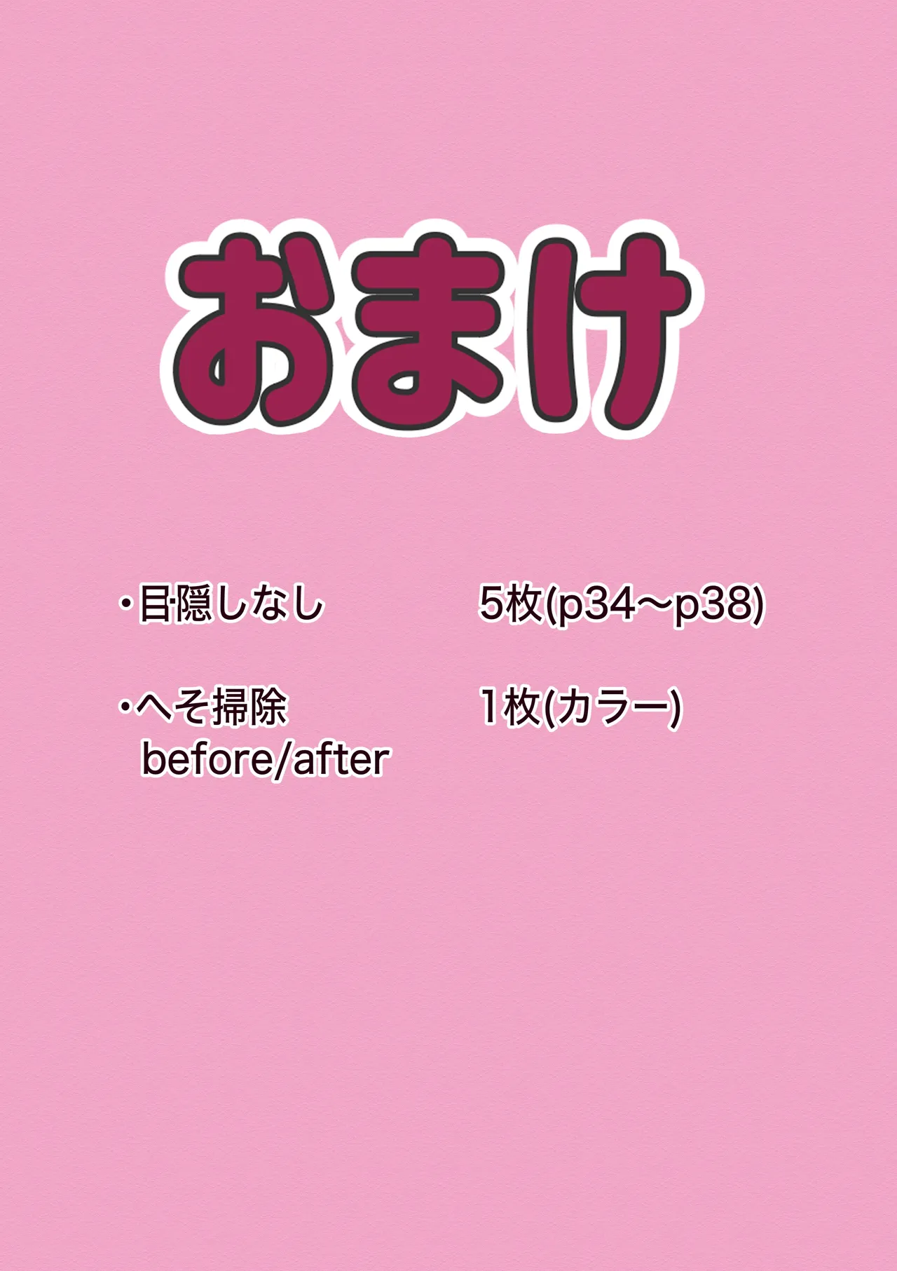 Dokidoki Kango Jisshuu page 44 original parody - navel fuck hentai manga - read online free