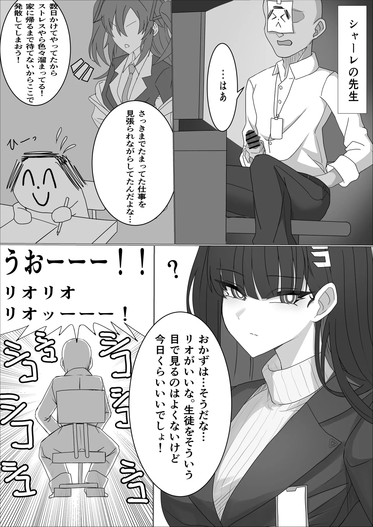 Preview page 3