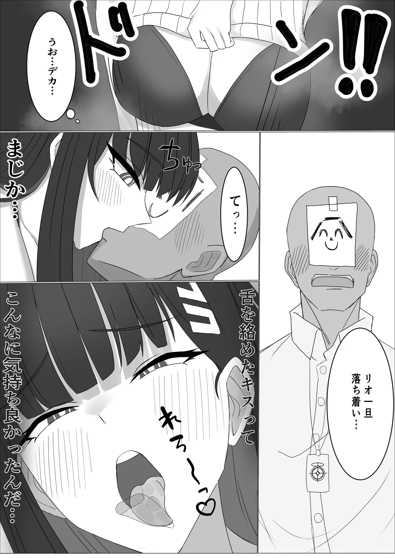 「Tsukatsuki Rio no Gouriteki na Kai」 page 9 featuring sensei blue archive parody - big breasts mosaic censorship hentai manga - read online free