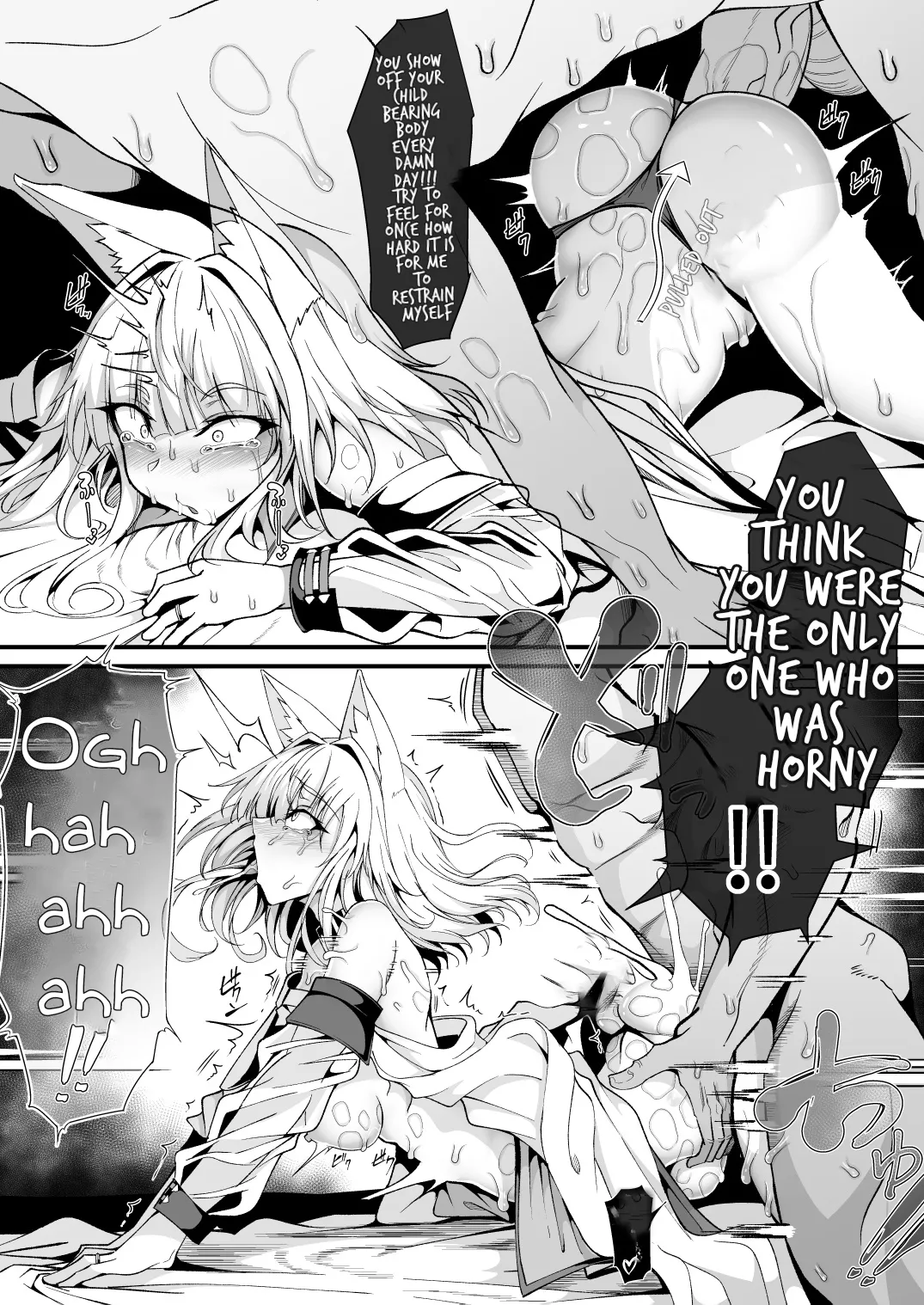 M.P. Vol. 25 - Page 14