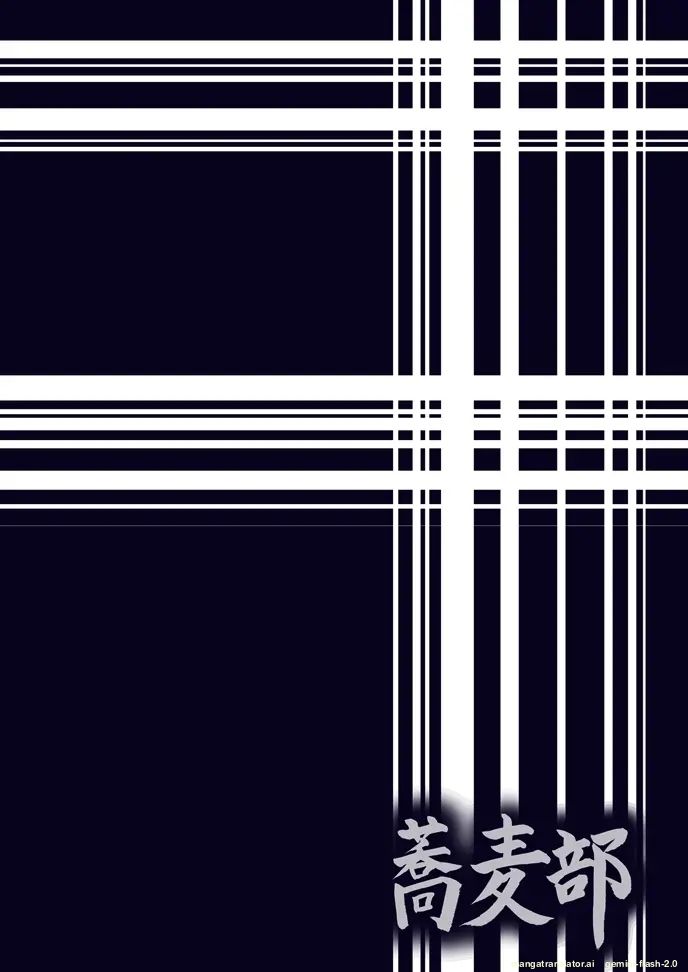 Nishizumi Maho no Shirubeki ja Nakatta Koto Kou page 26 featuring maho nishizumi girls und panzer parody - milf kissing hentai manga - read online free