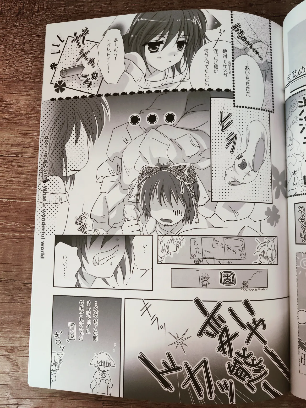 What A Wonderful World - Page 12